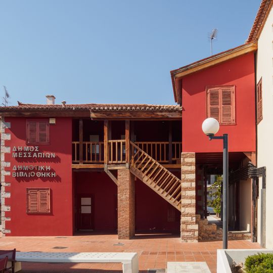 Public library building, Psachna