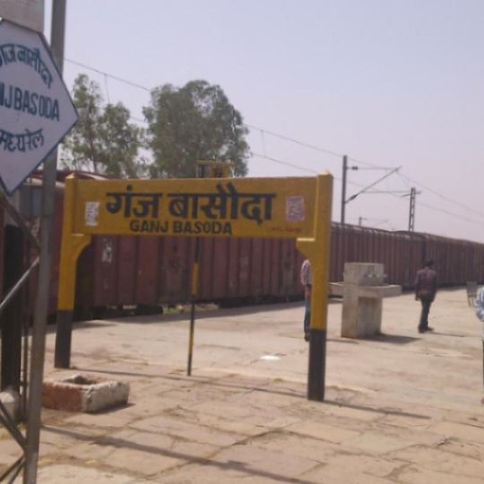 Ganj Basoda