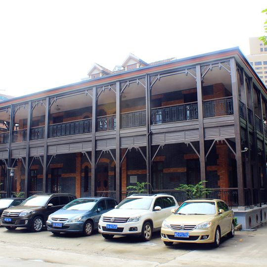 Shanghai Theatre Academy