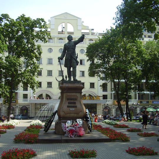 Petrovsky Garden Square