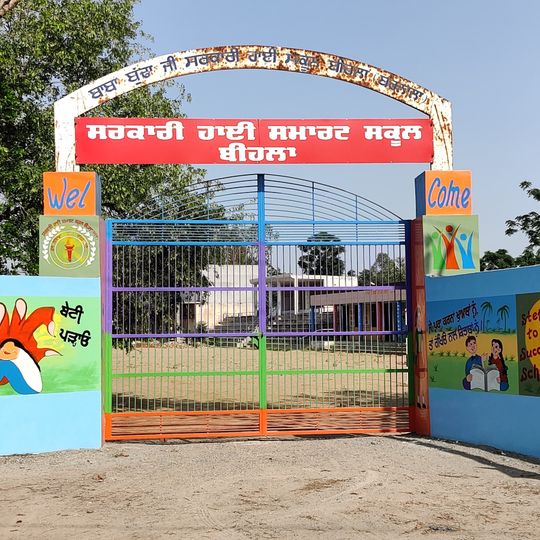 Barnala