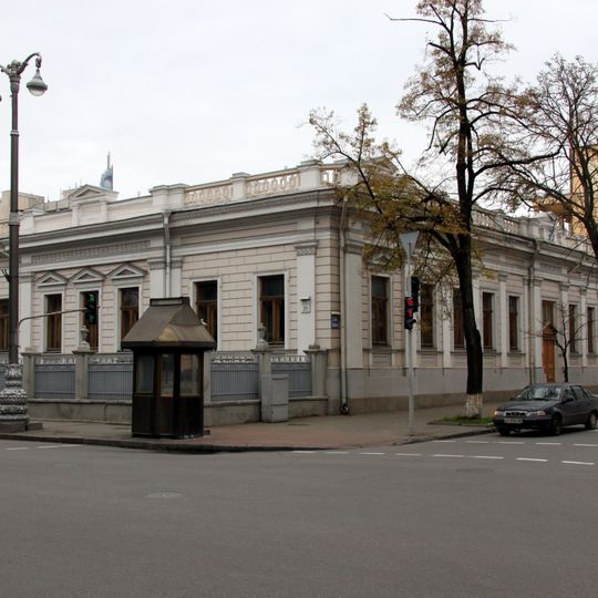 20/1 Mykhaila Hrushevskoho Street, Kyiv