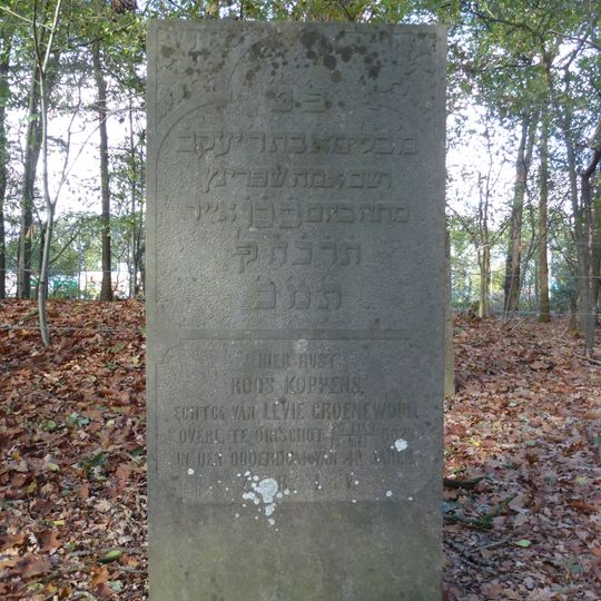 Joodse begraafplaats: grafteken van R. Koppens