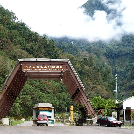 Basianshan National Forest Recreation Area