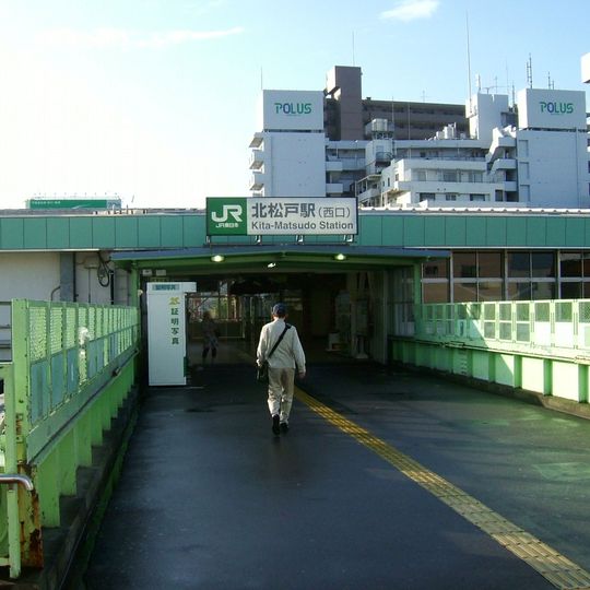 Kita-Matsudo Station