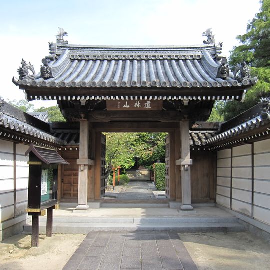 横蔵寺