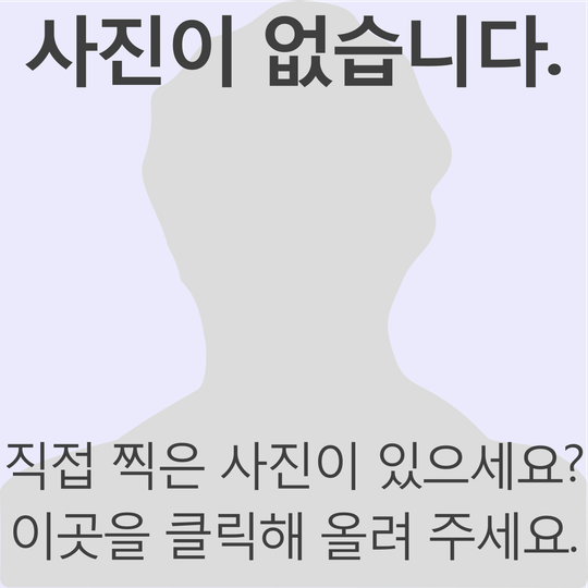 거창 취수정