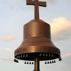 Memorial Golodomor 1933