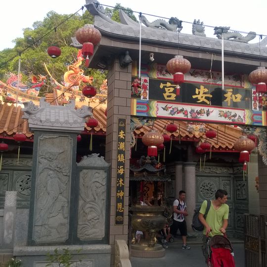 Ho Ann Kiong Temple