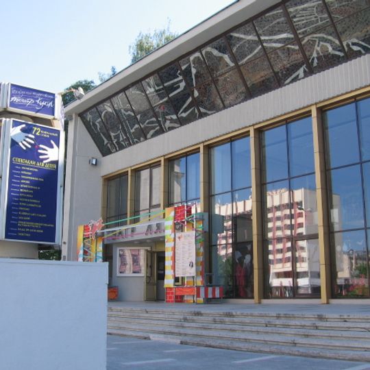 The State Puppet Theatre