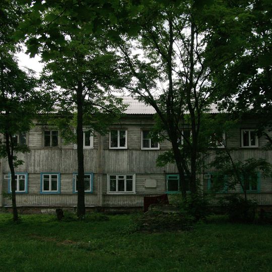 Управа земская