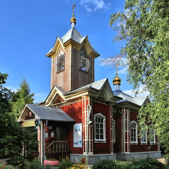 Церковь Свято-Владимирская