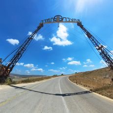 שער משני מנופים ישנים