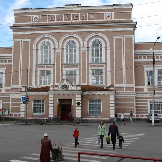 Ирбитский пассаж