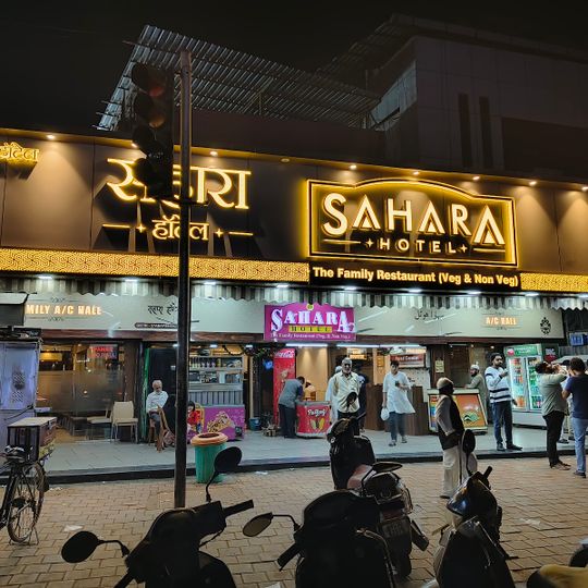 Sahara