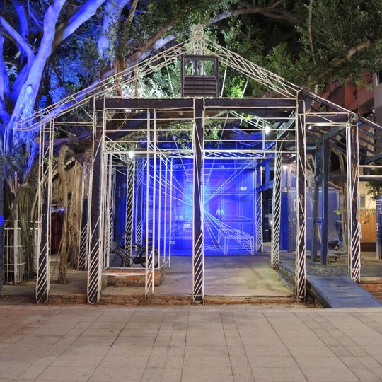 Blueprint Culture and Creative Park