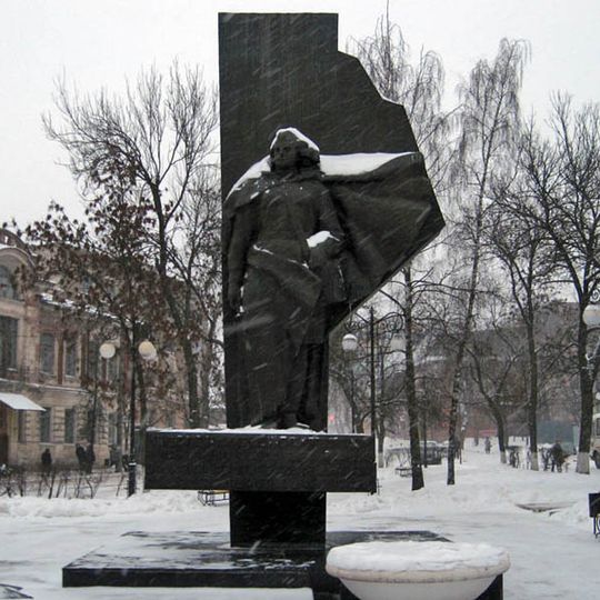 Памятник военным медицинским работникам, погибшим в годы Великой Отечественной войны 1941-1945 гг.