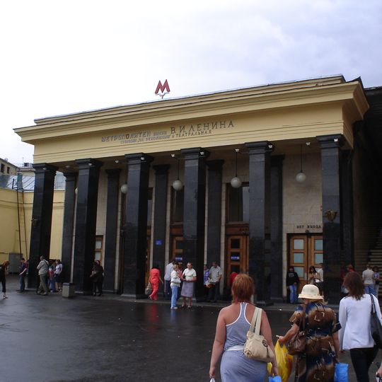 Наземный вестибюль