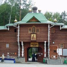 Monastery at Ganina Yama