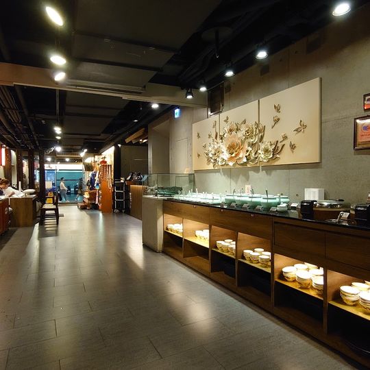 問鼎 ‧ 皇上吉祥 麻辣養生鍋-西門店
