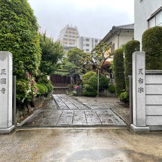 Shōen-ji