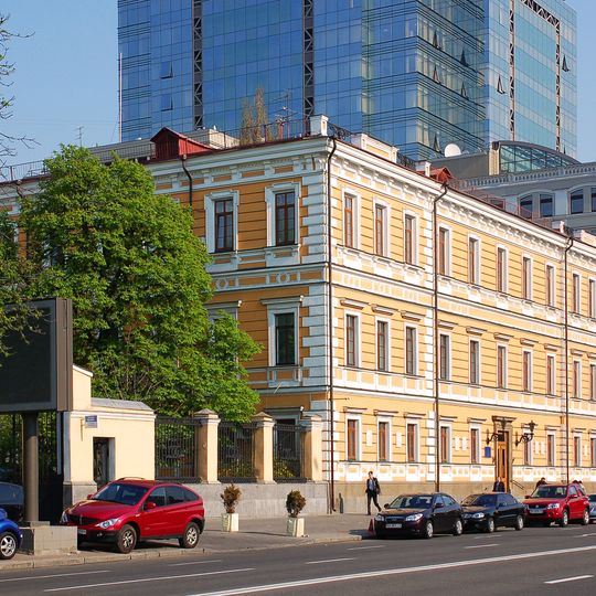 Narodowa Akademia Nauk Ukrainy