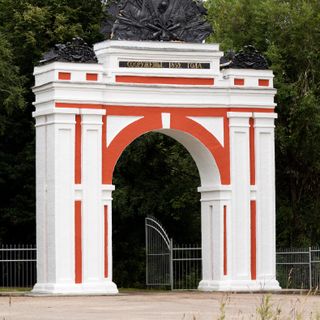 Triumphal arch in museum-estate «Boat of Peter I»