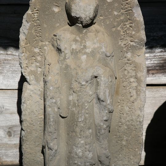 巳待供養地蔵（横浜市旭区鶴ヶ峰本町）