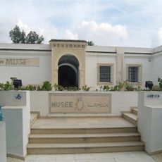 Nabeul Museum