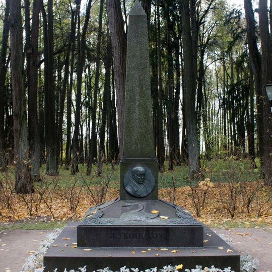 Памятник В.А. Жуковскому