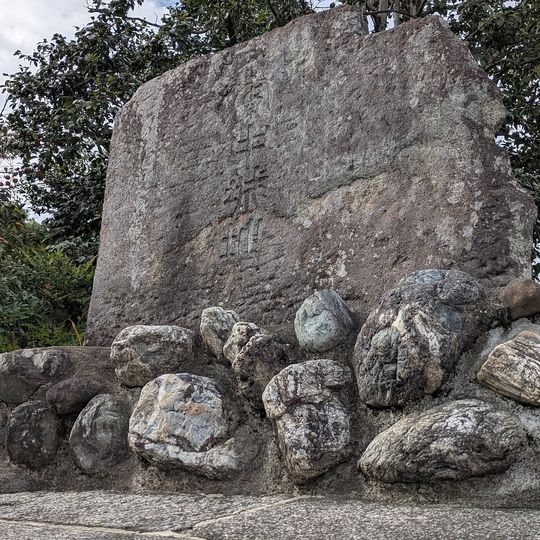 Annaka Castle
