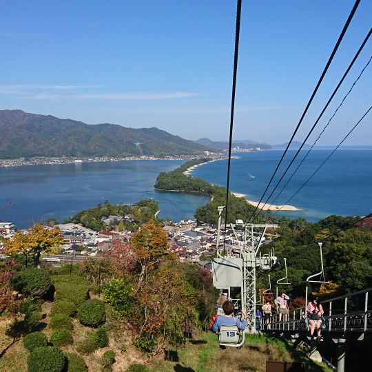 Amanohashidate View Land