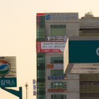 Cheonan