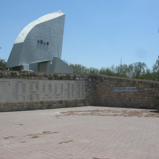 IDF 52nd Battalion memorial