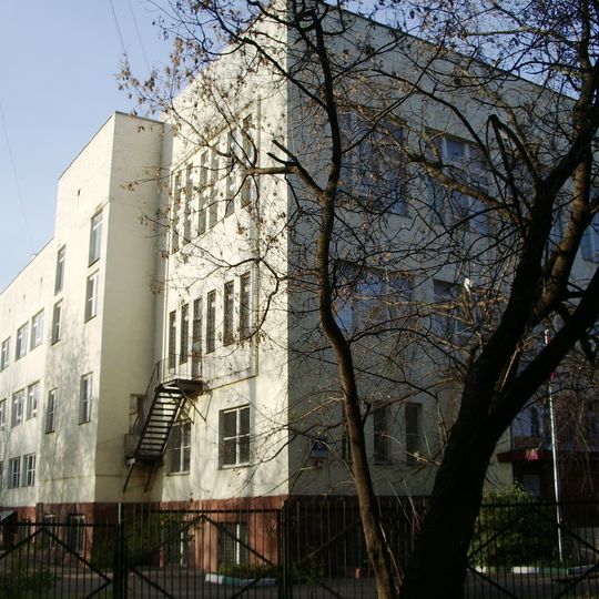 Moscow school number 1249