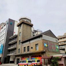 Hsinchu City Fire Museum
