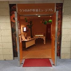 Utsunomiya Fairy Museum