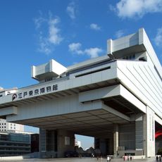 Museo Edo