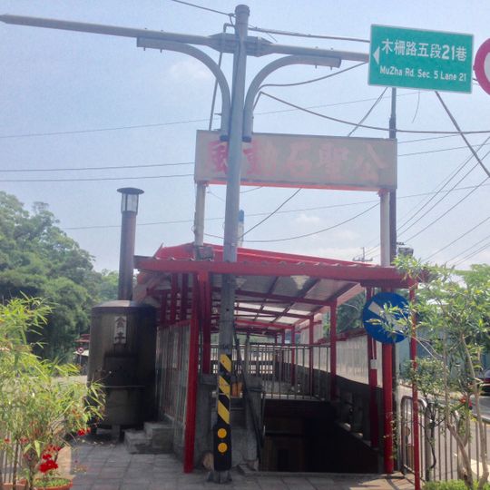 Balancing stones Temple