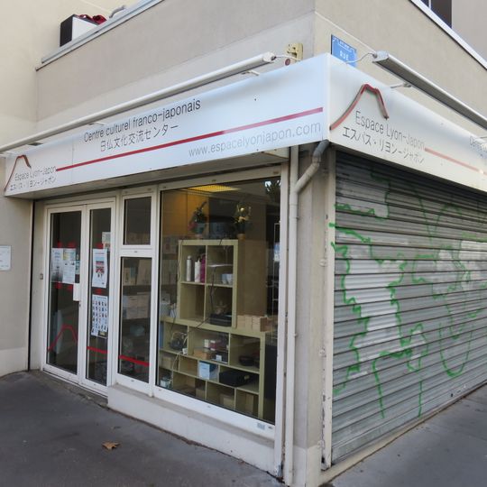 Centre culturel franco-japonais
