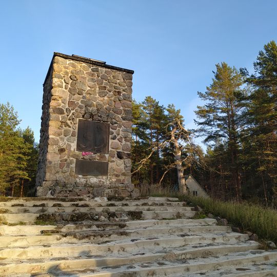 Памятник крестьянам бывших помещичьих земель
