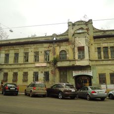 Piskunova Street, 37