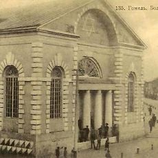 Synagoge