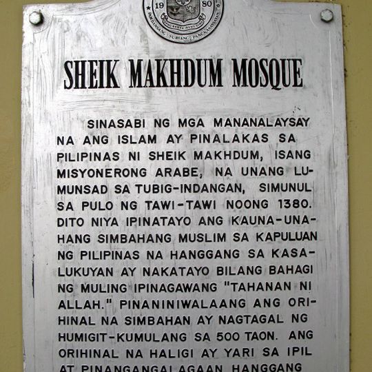 Sheik Makhdum Mosque historical marker