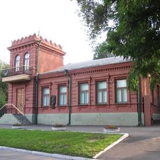 House-Museum of Dmytro Yavornytskyi