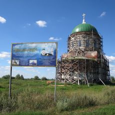 Holy Trinity church (Semyonovo)