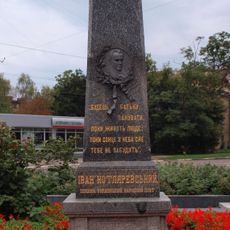 Grave of I.P.Kotlyarevsky