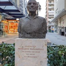 Menelaos Pallantios (bust)