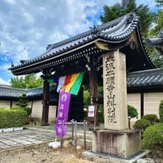 Yamashina Hongan-ji
