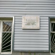 Памятное место, где в 1931 г. была создана первая в Карелии Олонецкая машинно-тракторная станция (Олонец)